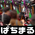 hp android slot kartu sim di luar diadakan pada tanggal 7 di Kyocera Dome Osaka dan tempat lainnya